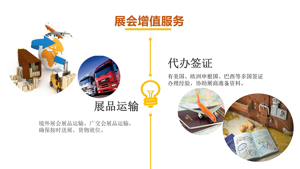 西攀高速公路國家優(yōu)質工程銀質獎