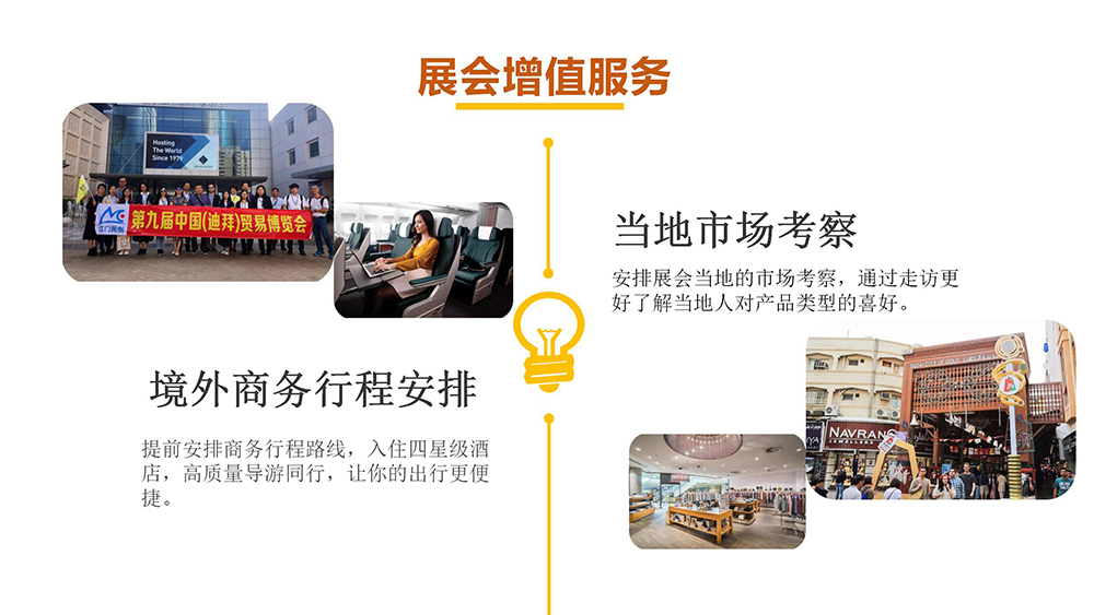 成都市人民南路天府杯金獎